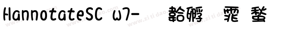 HannotateSC w7字体转换